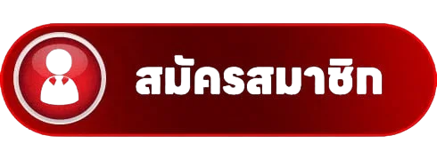เข้าสู่ระบบ JUB789 login ปลอดภัย 2FA